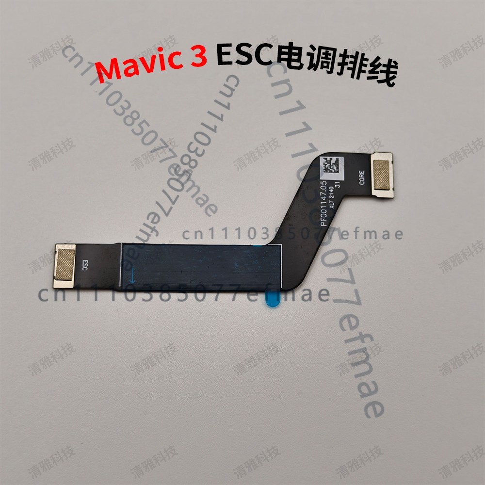 1 pièce neuve pour DJI Mavic 3 - Drone Kit Professional avis et prix