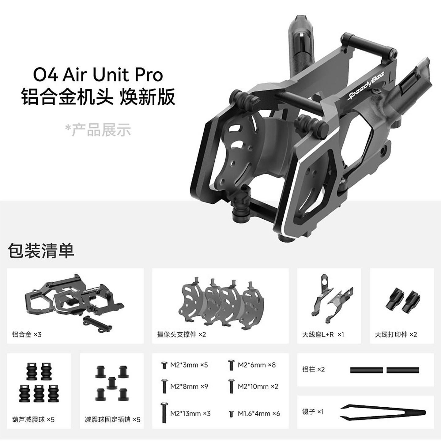 Support de caméra en aluminium - Drone Kit Beginner avis et prix